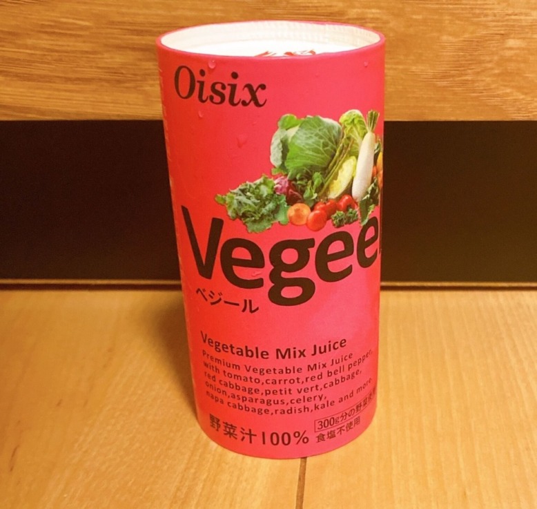 野菜ジュース画像